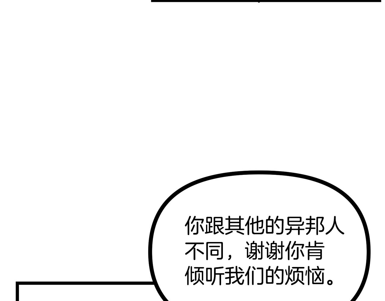 第14话 内卷39