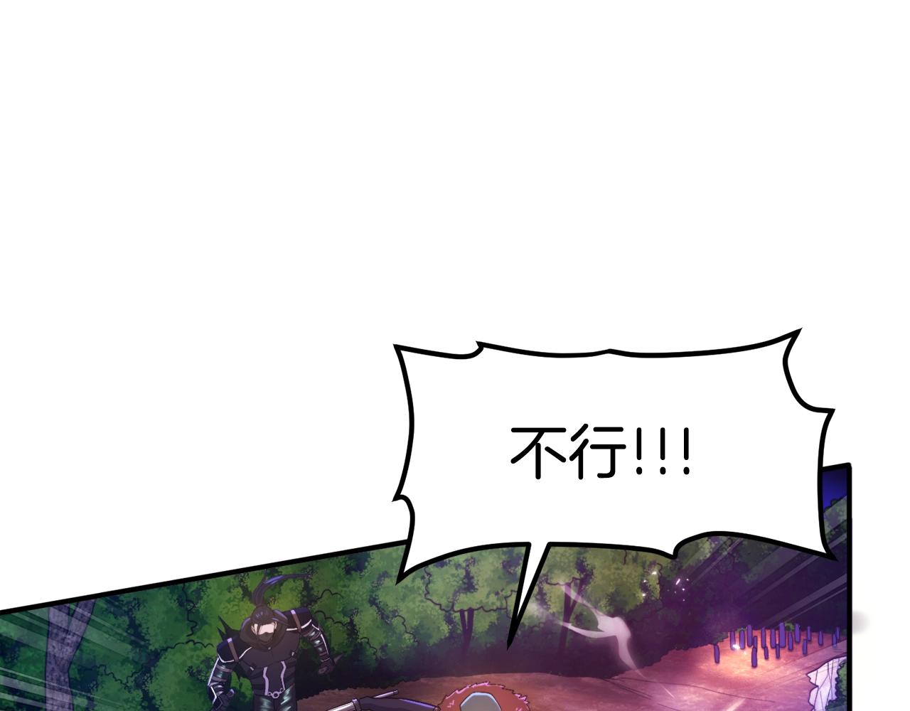 第86话 防御阵型，开！136