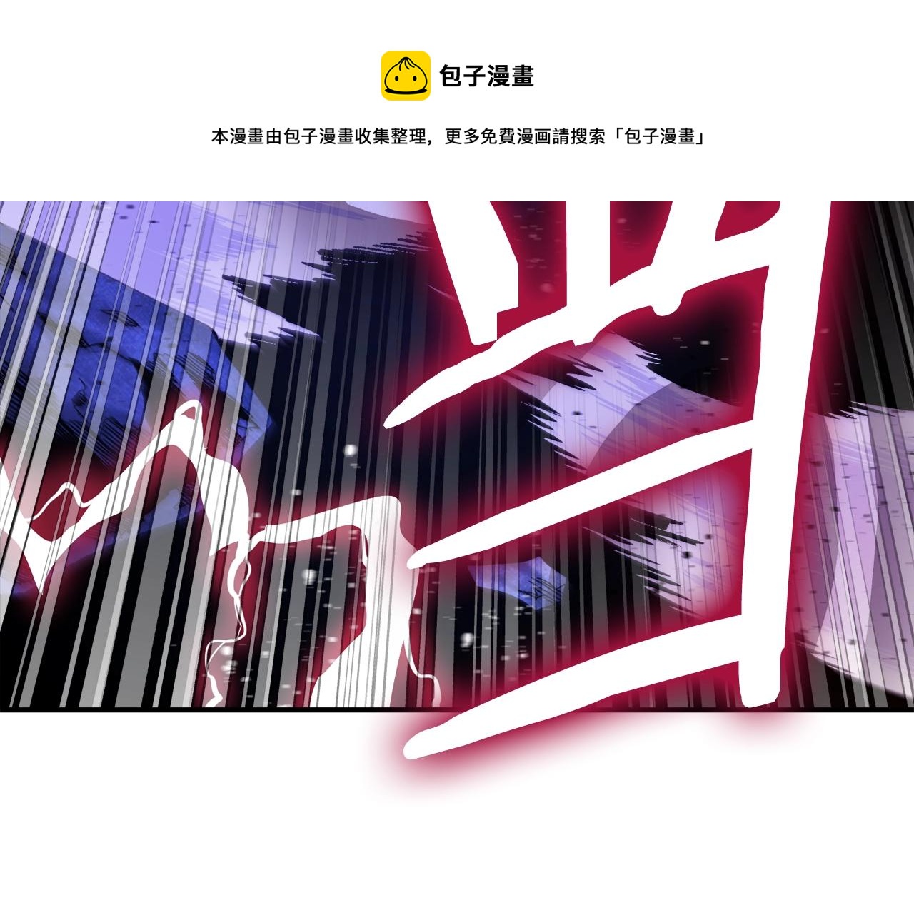第95话 boss级怪物147