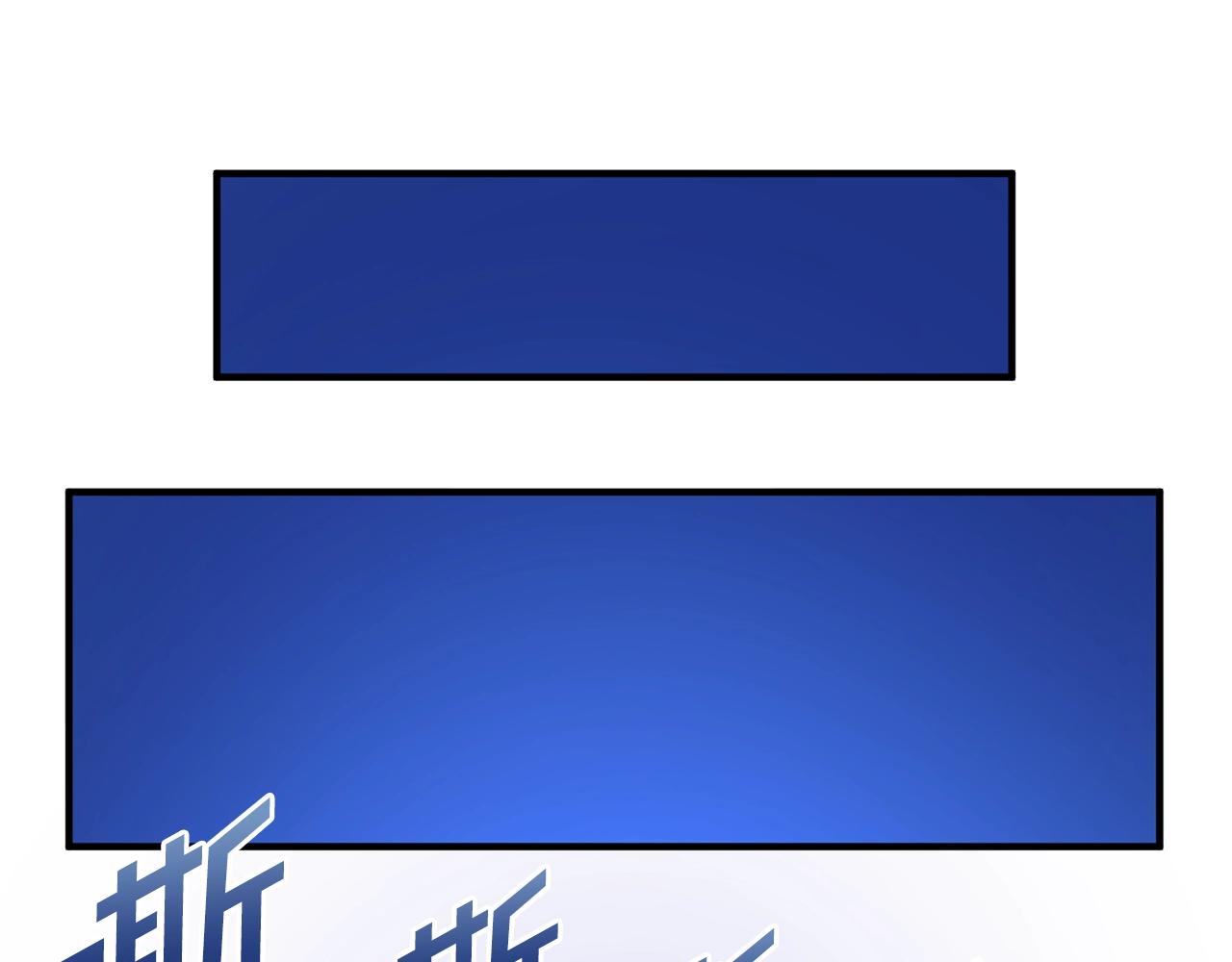 第52话 正义的猛男103