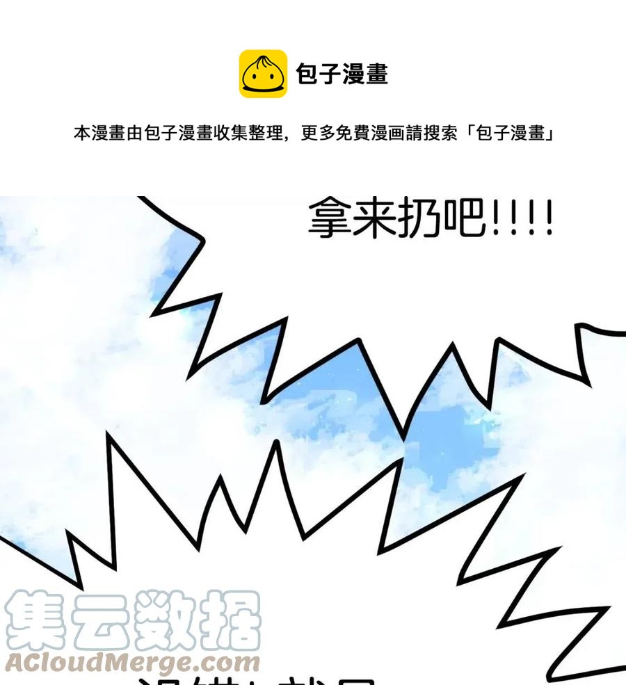 第25话 魔灵召唤128