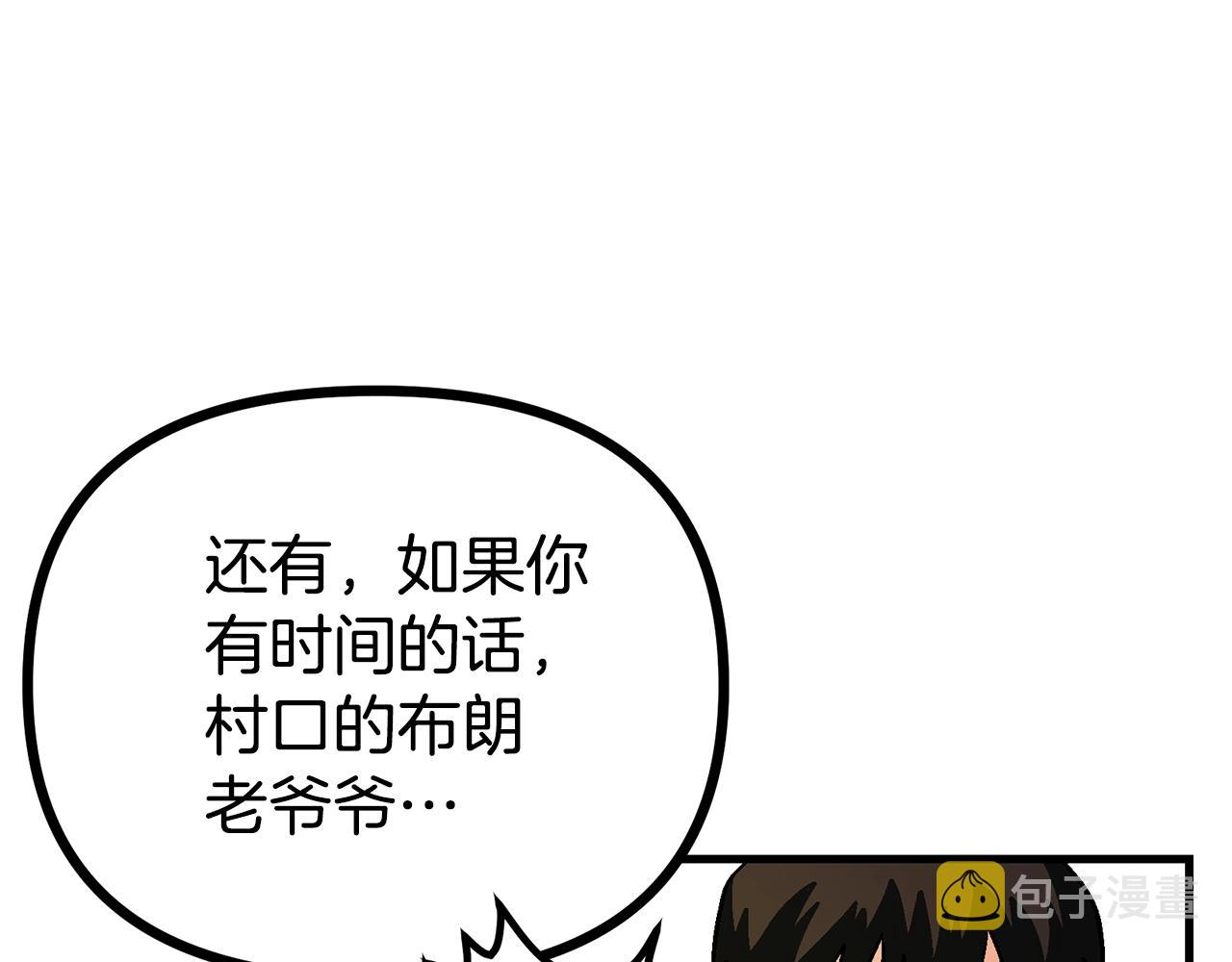 第13话 老鼠大师158