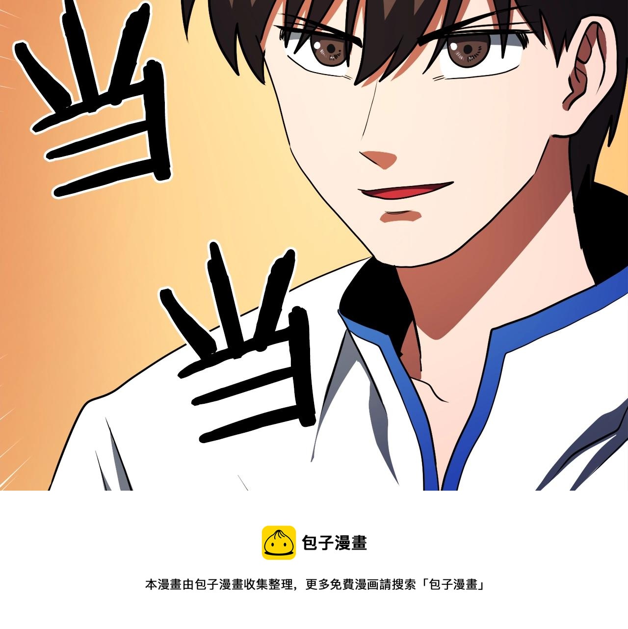 第38话100