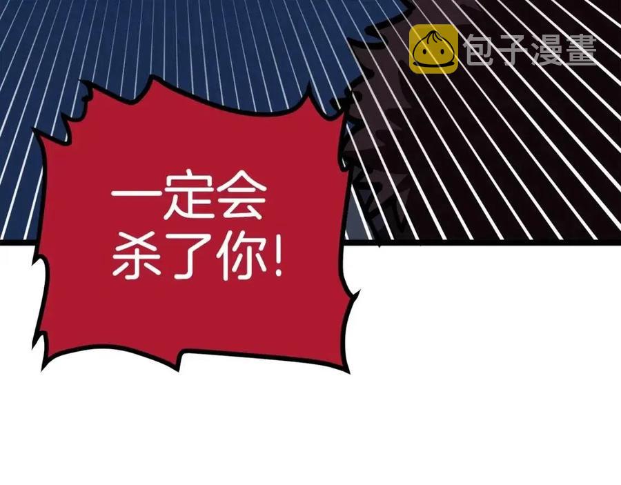 第23话 幻象179