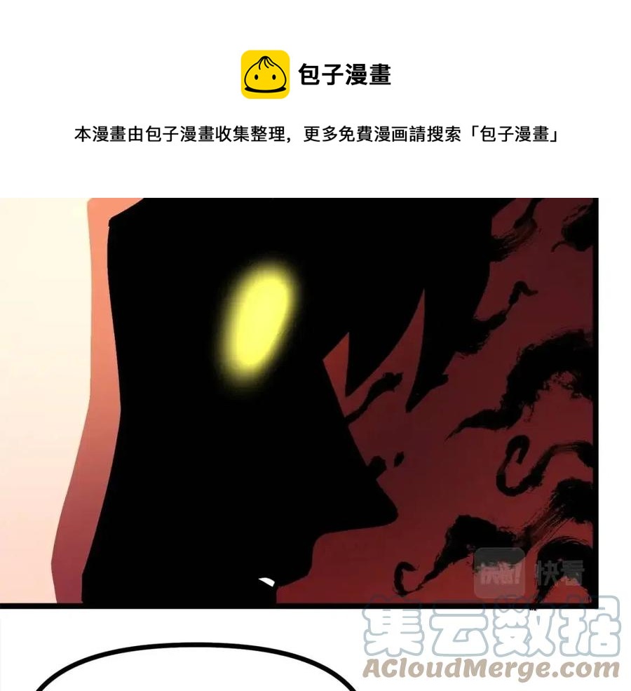 第27话 它说话了！144