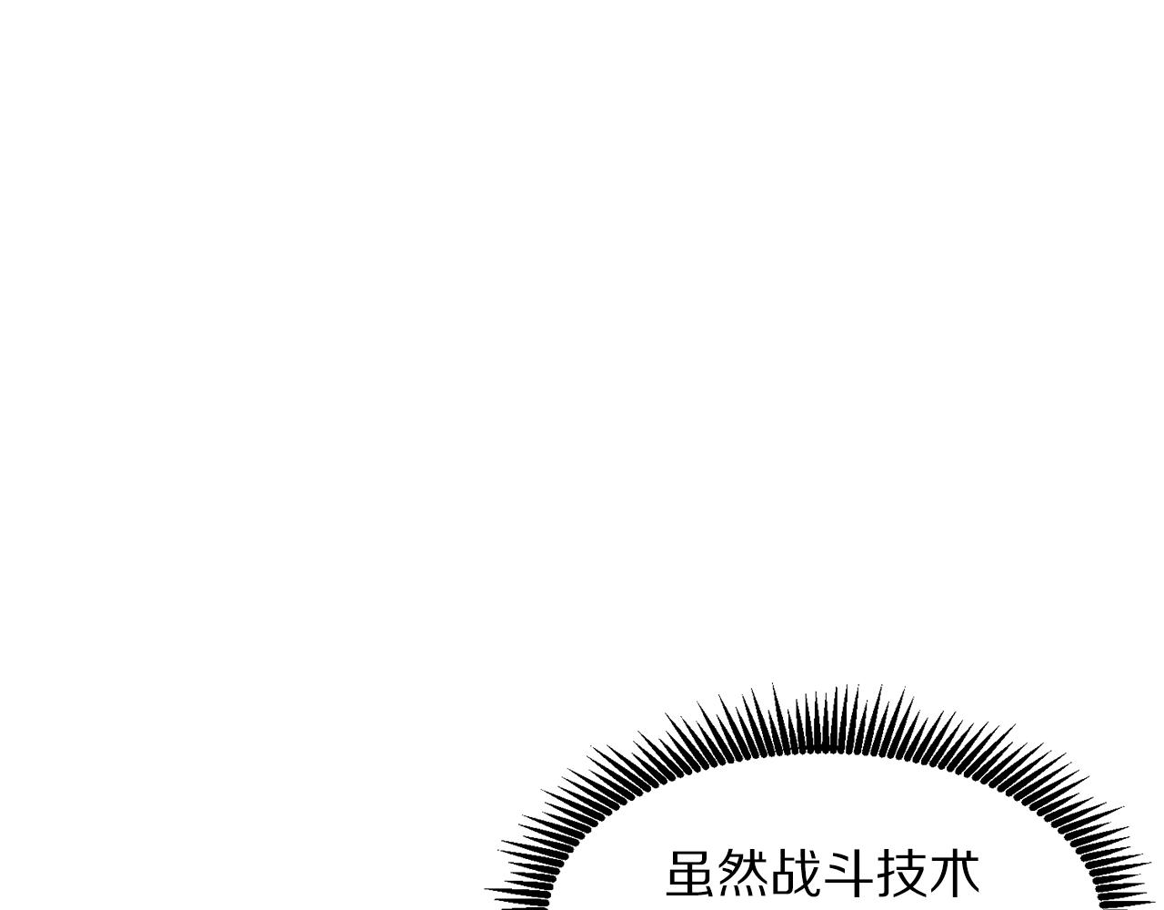 第62话又上当了34