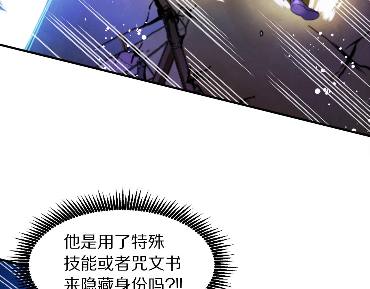 第80话 刺客65