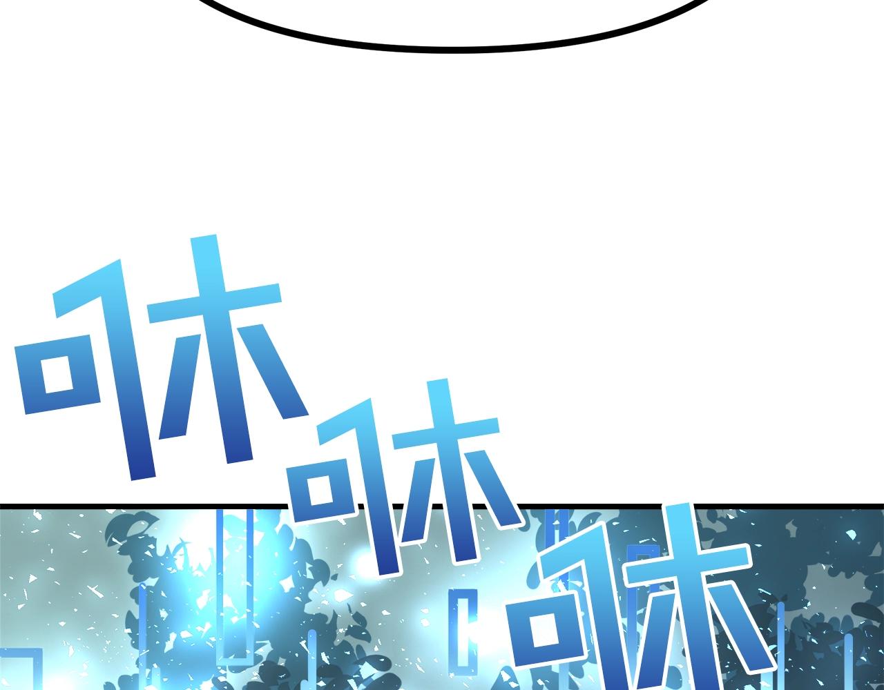 第3话 组队的优势148