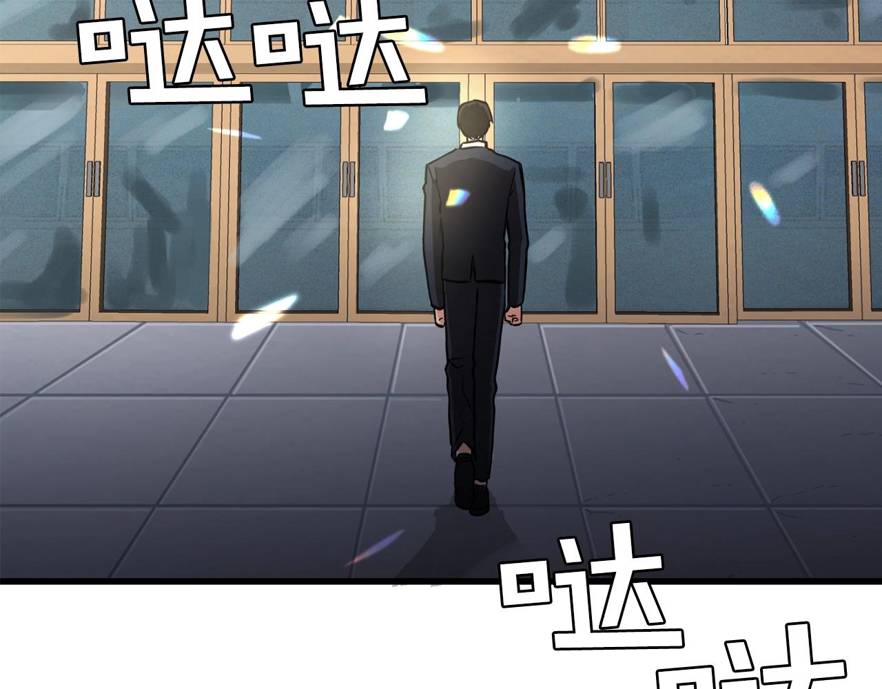 第1话 我叫阿尔克95
