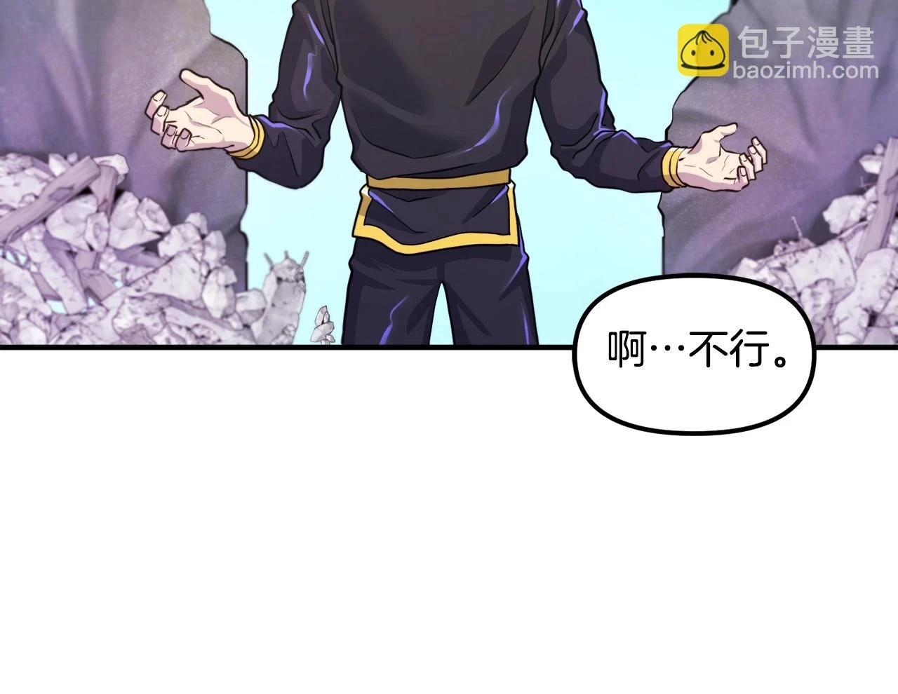 第101话 漏洞玩家140