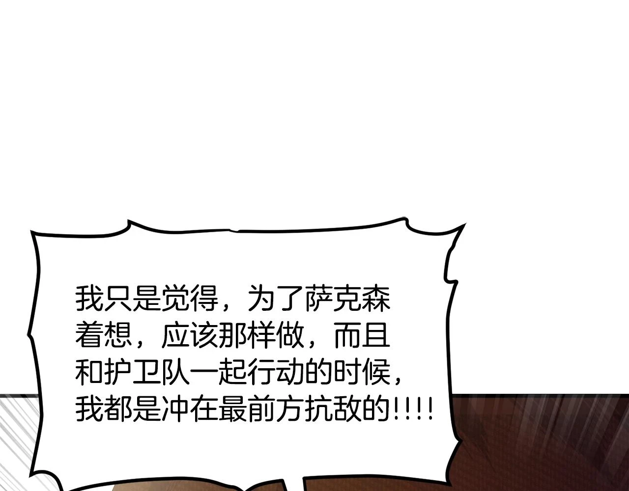 第102话 怎么回事啊112