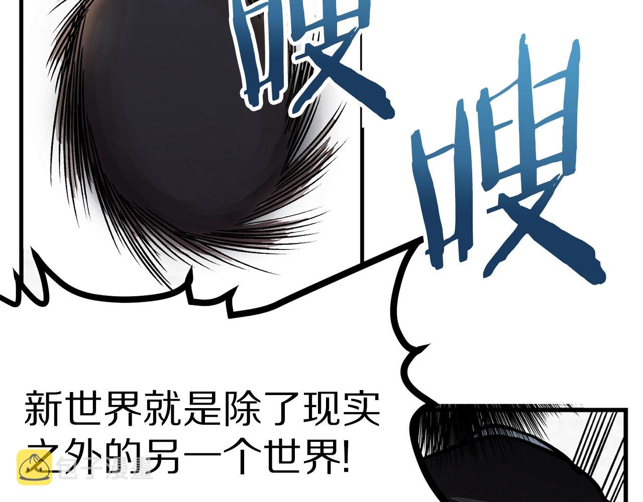 第6话 新技能74
