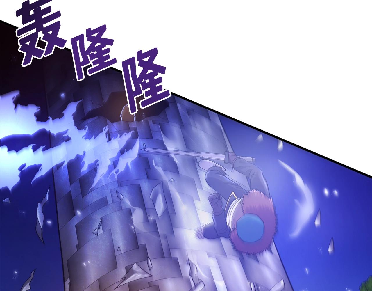 第88话 突袭boss91