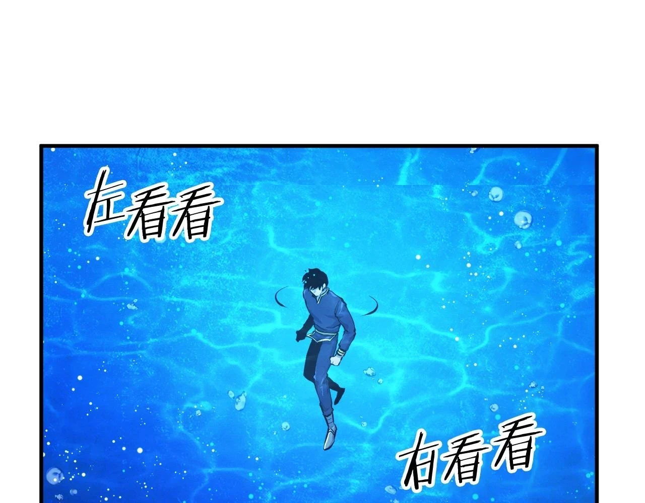 第100话 黑暗苏醒81
