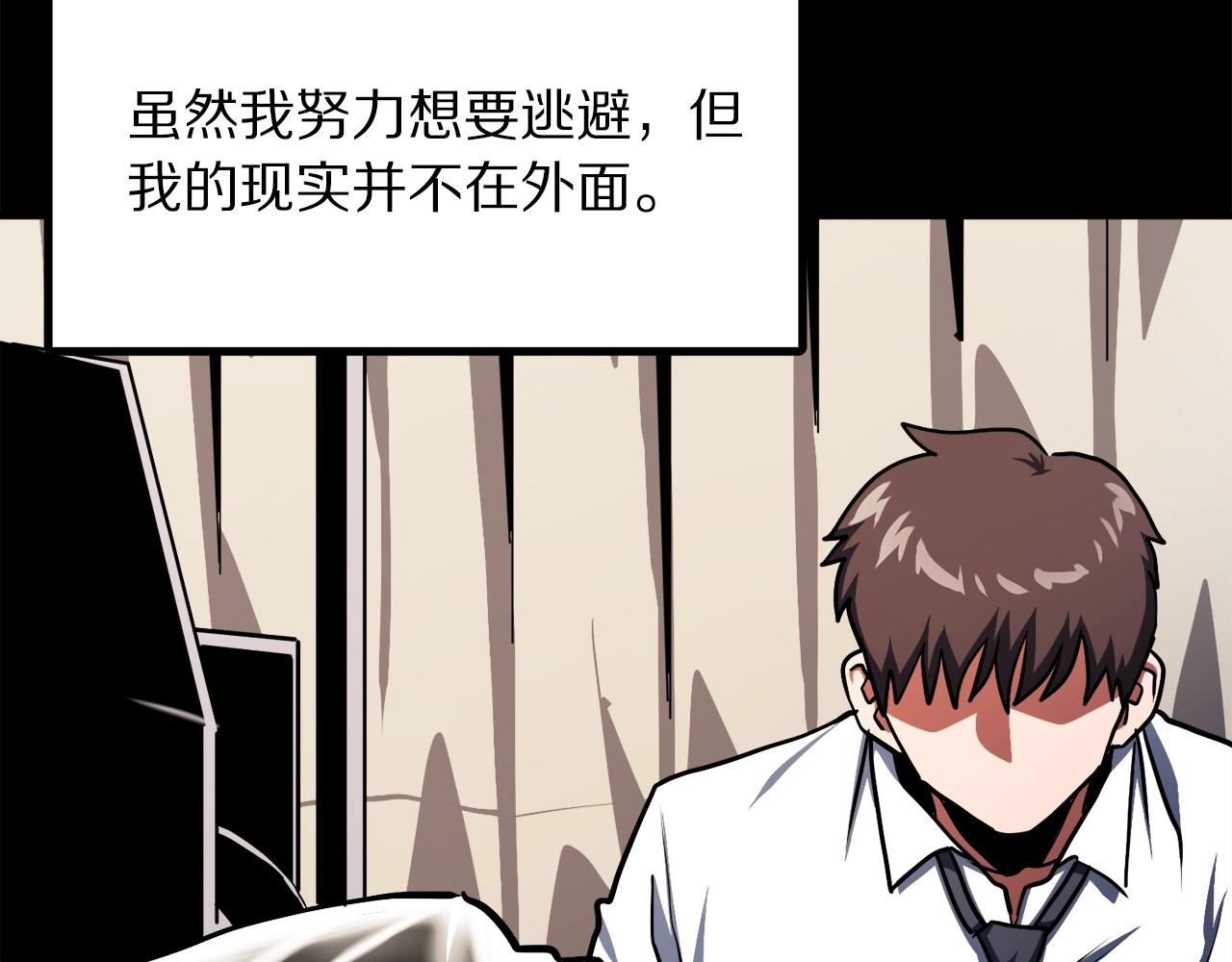 第45话 我，暗夜行者55