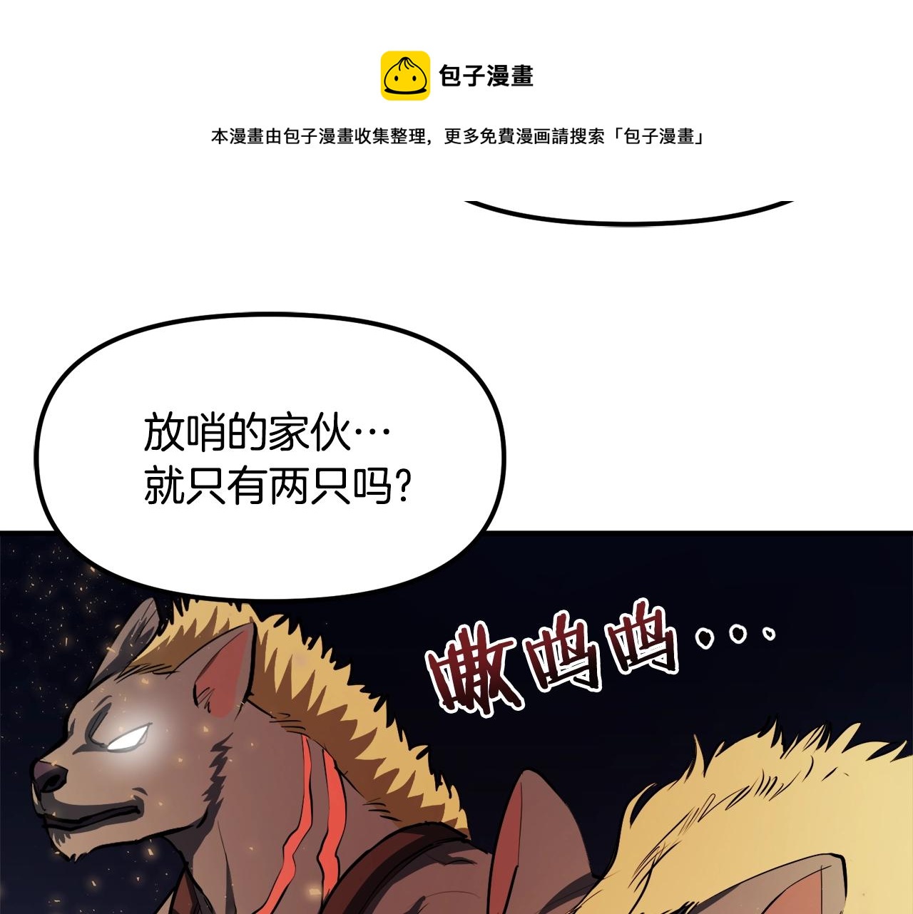 第38话116