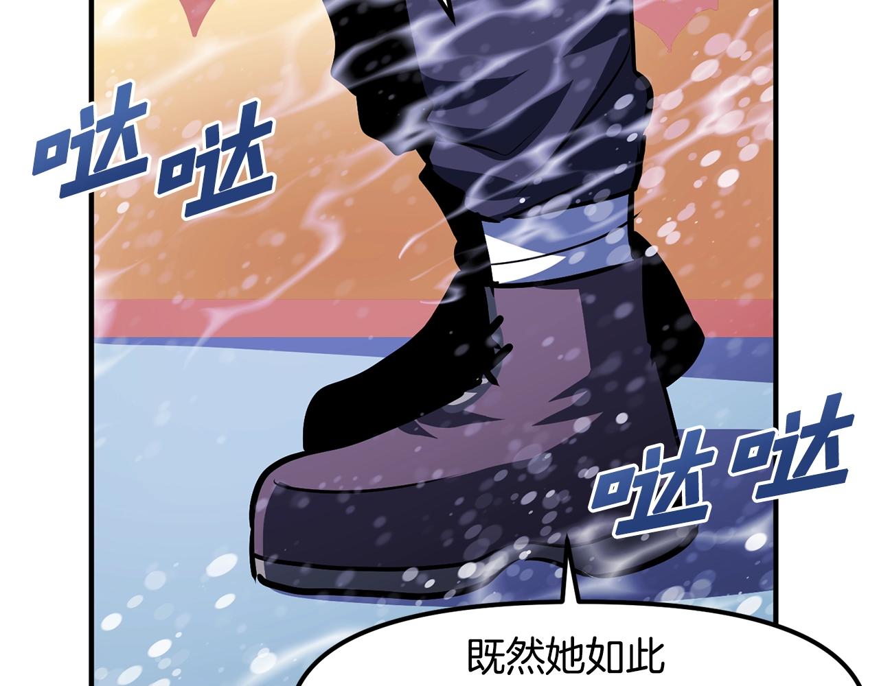 第51话 大海的主人73