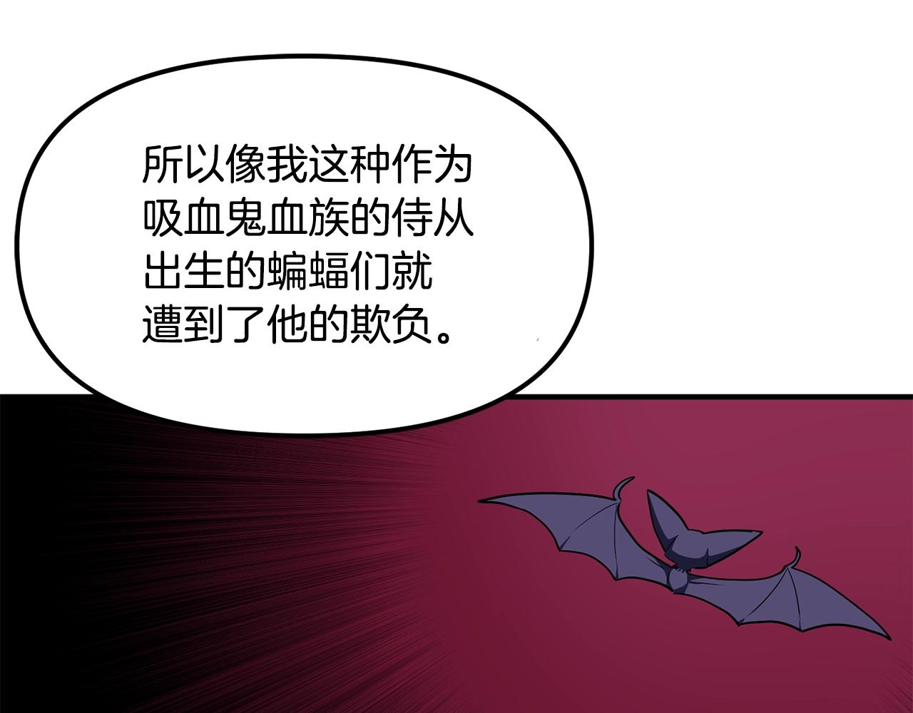 第49话 仇敌见面85