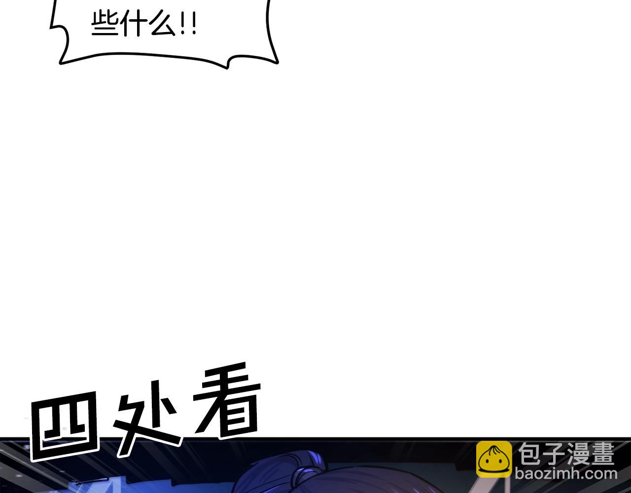 第91话 最后通牒86