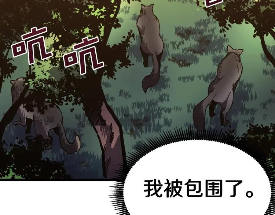 第26话 黑暗行者38