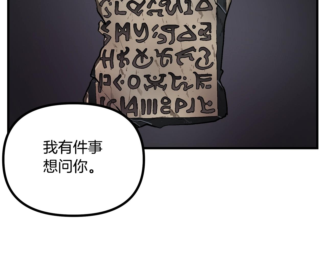 第13话 老鼠大师161