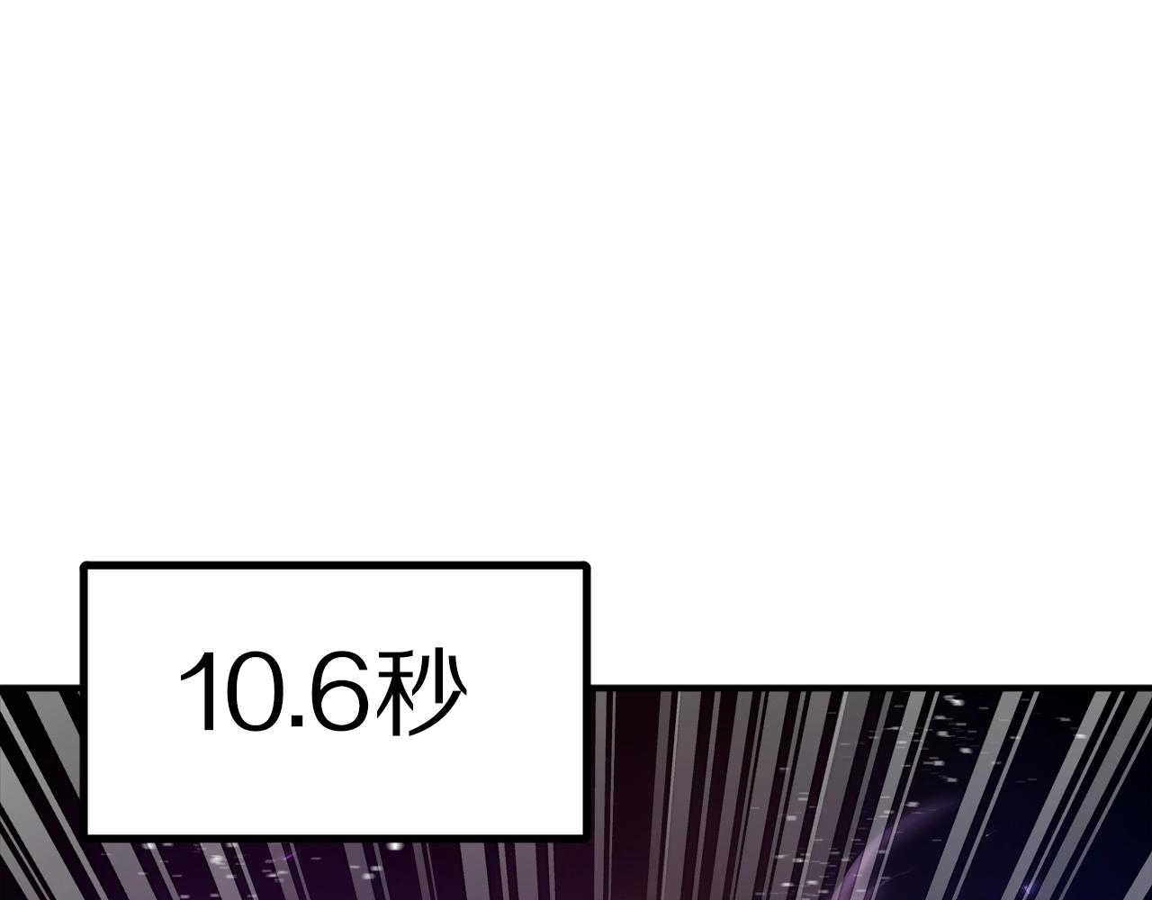 第90话 任务失败26