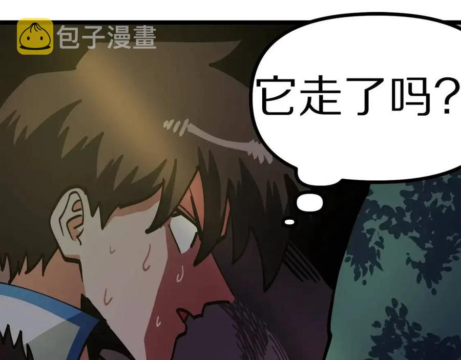 第26话 黑暗行者161