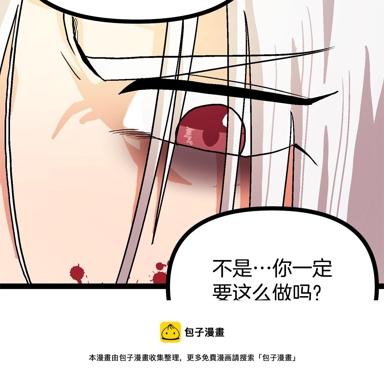 第17话 洞中恶魔132