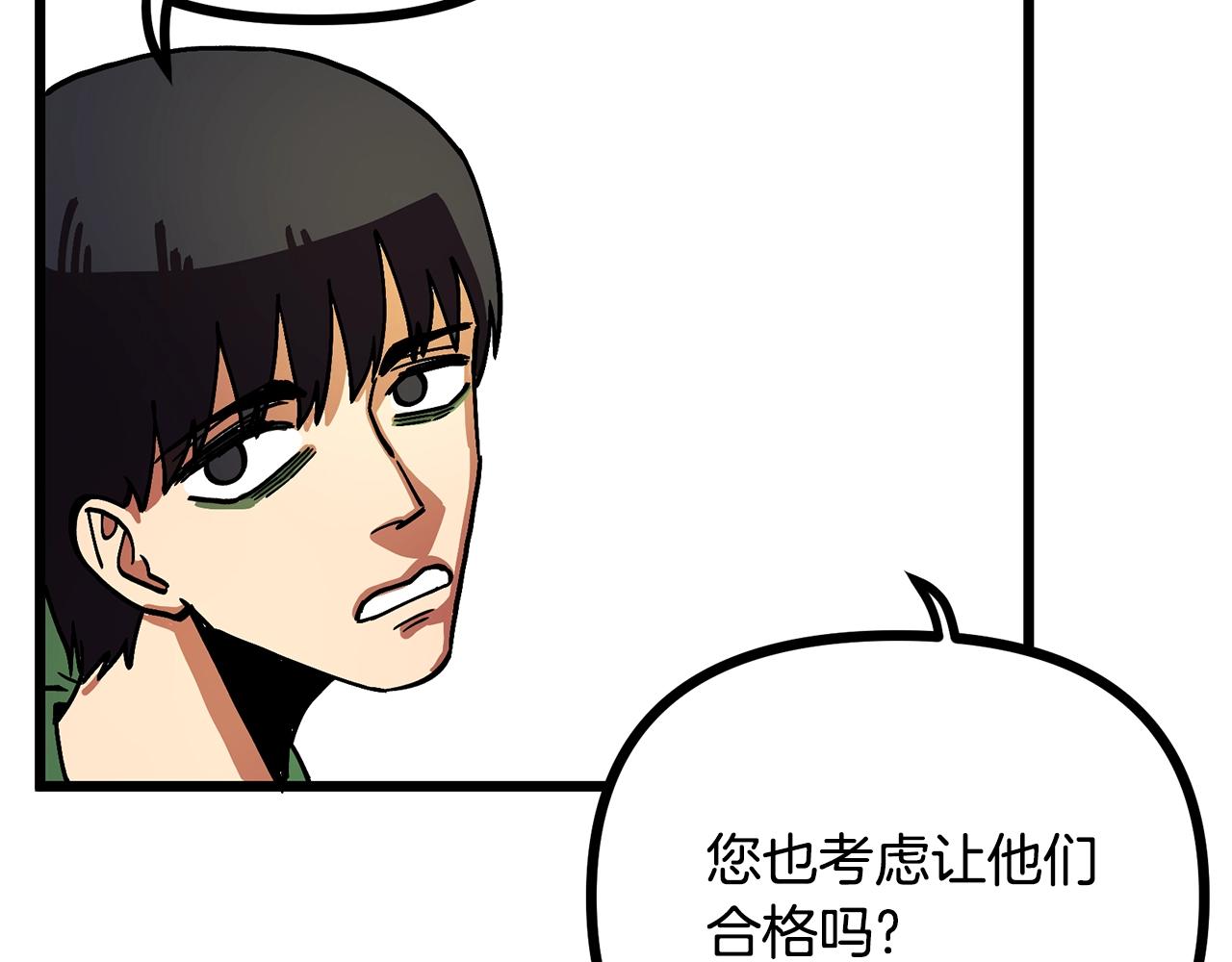 第14话 内卷109