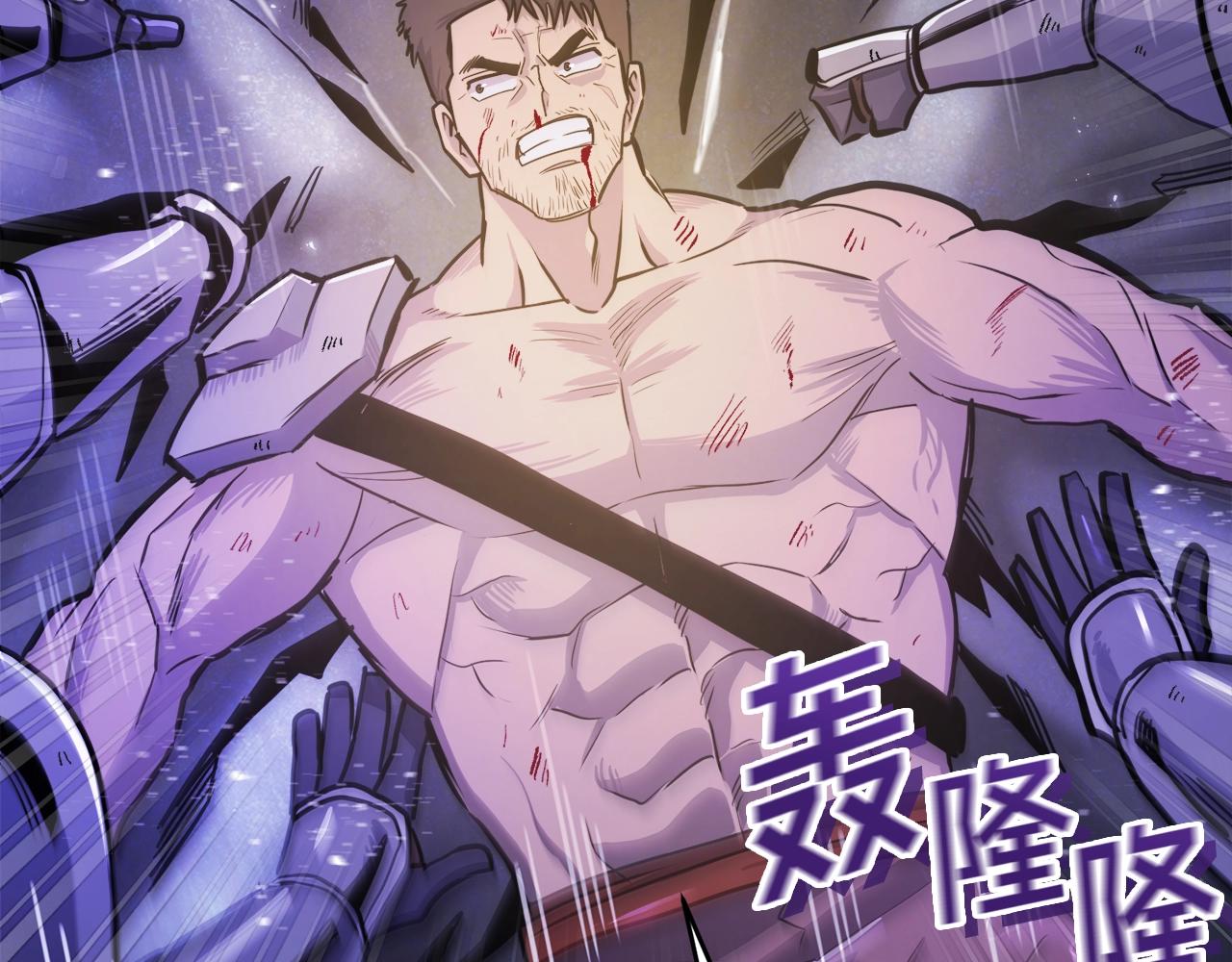 第91话 最后通牒102