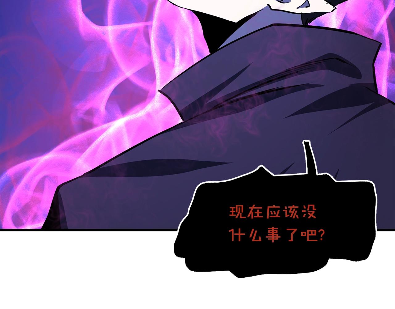 第49话 仇敌见面47