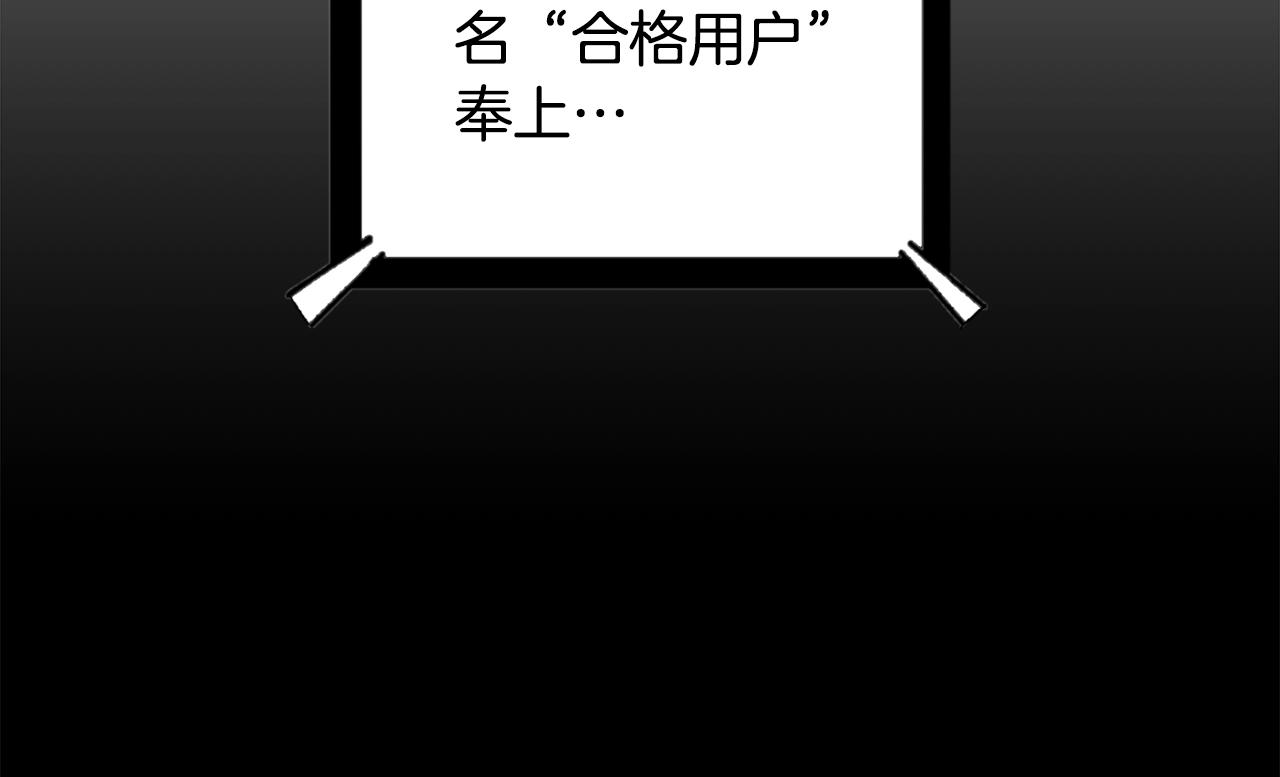 第1话 我叫阿尔克156