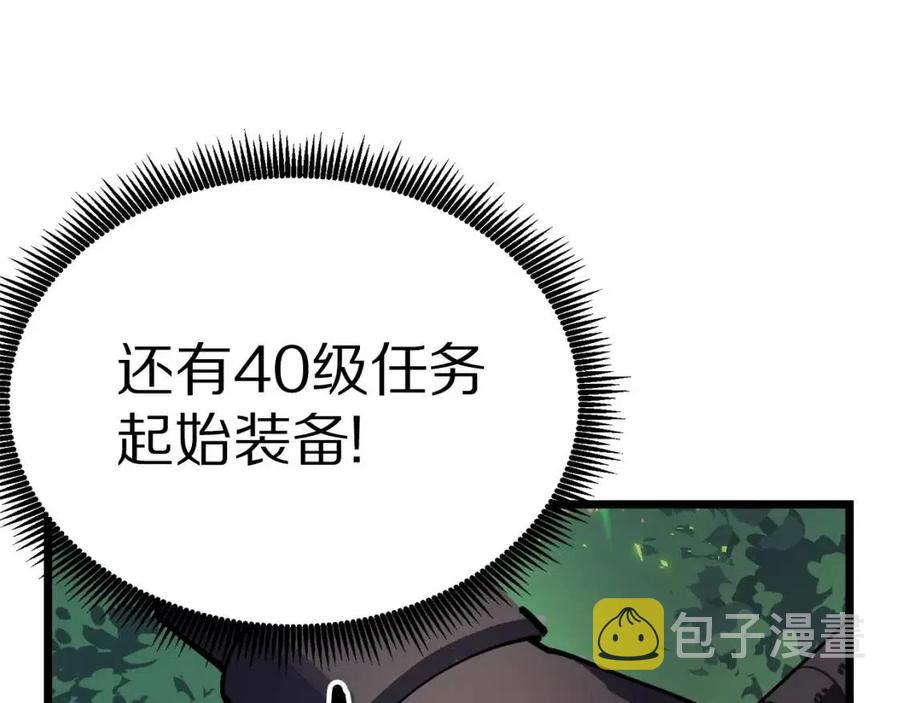 第24话 英雄50