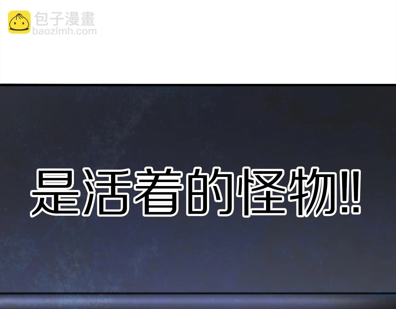 第100话 黑暗苏醒148