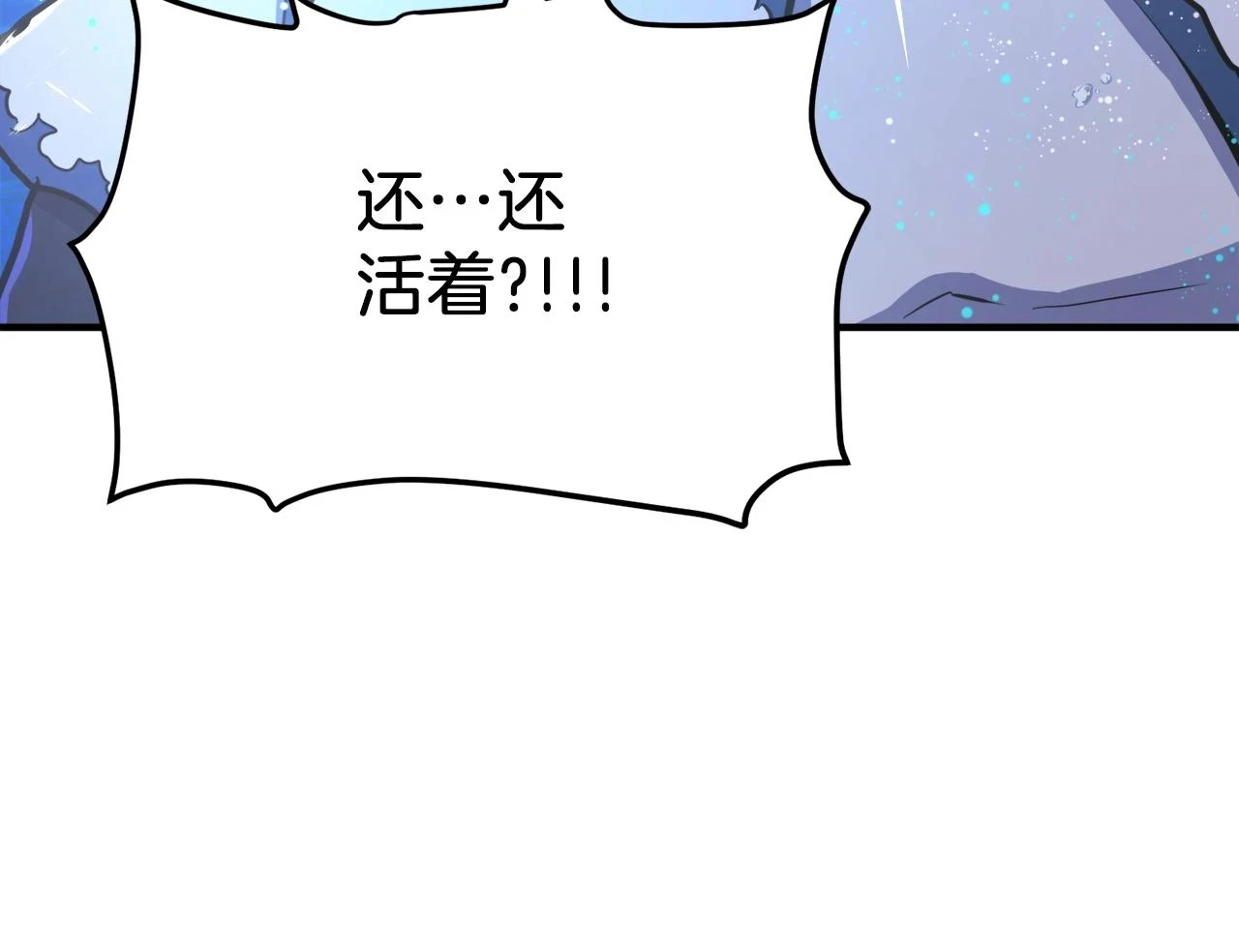 第100话 黑暗苏醒28