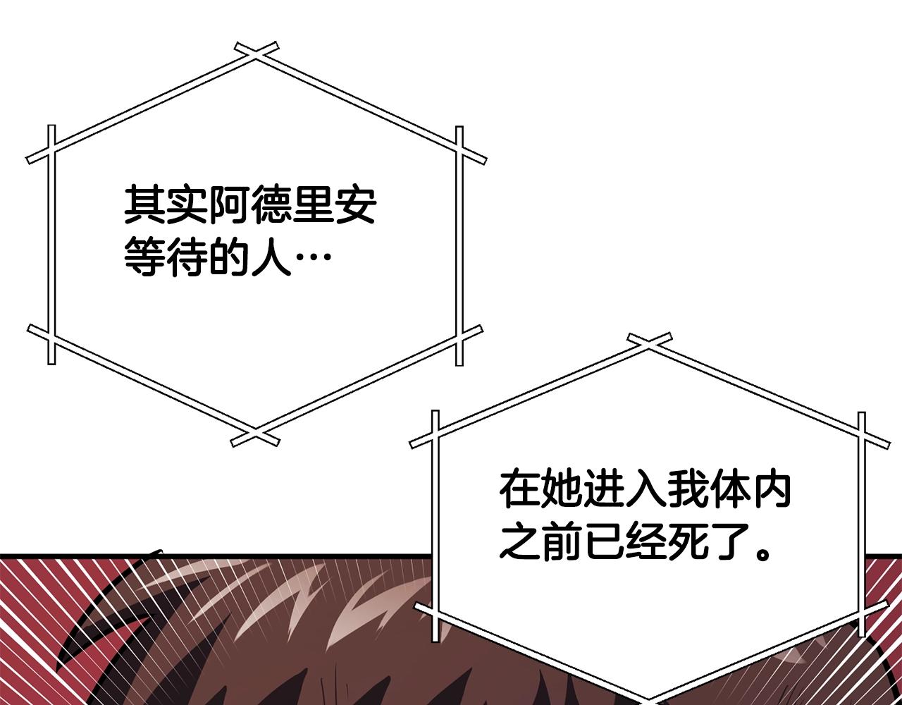 第59话 打破枷锁130