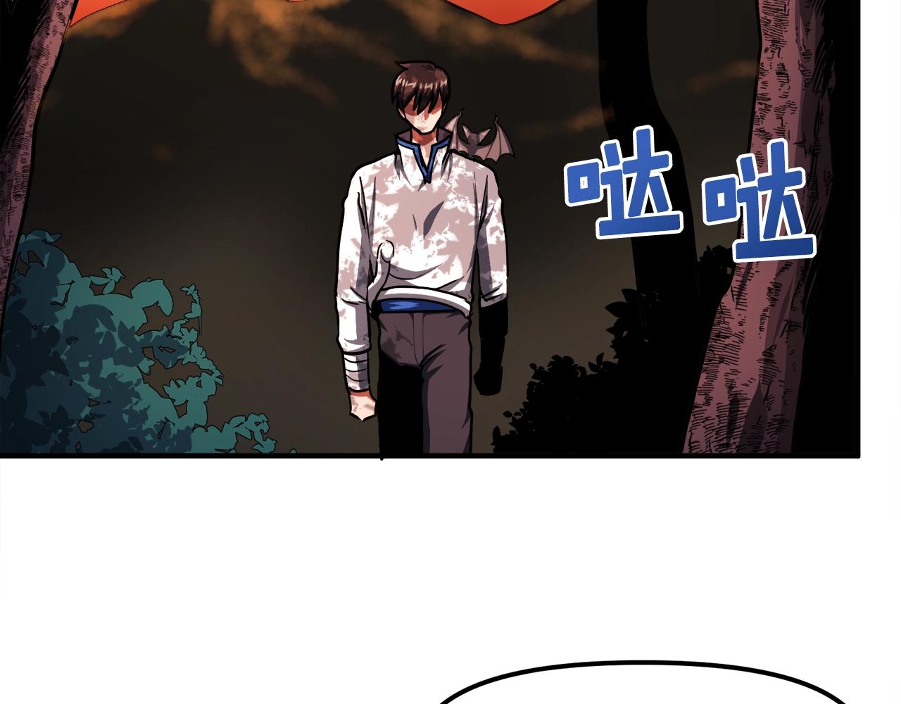 第43话 任务完成！97