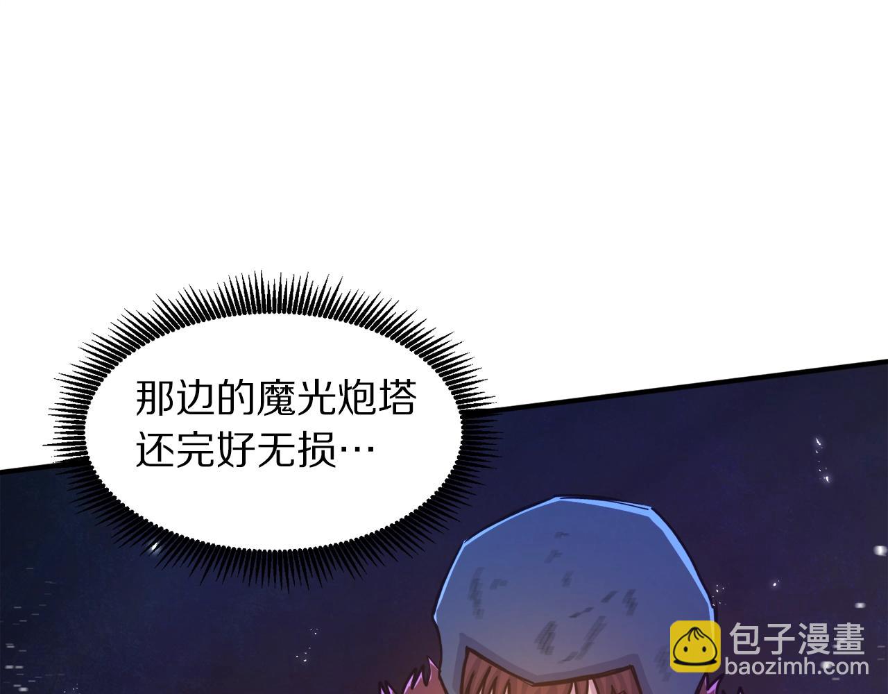 第91话 最后通牒161