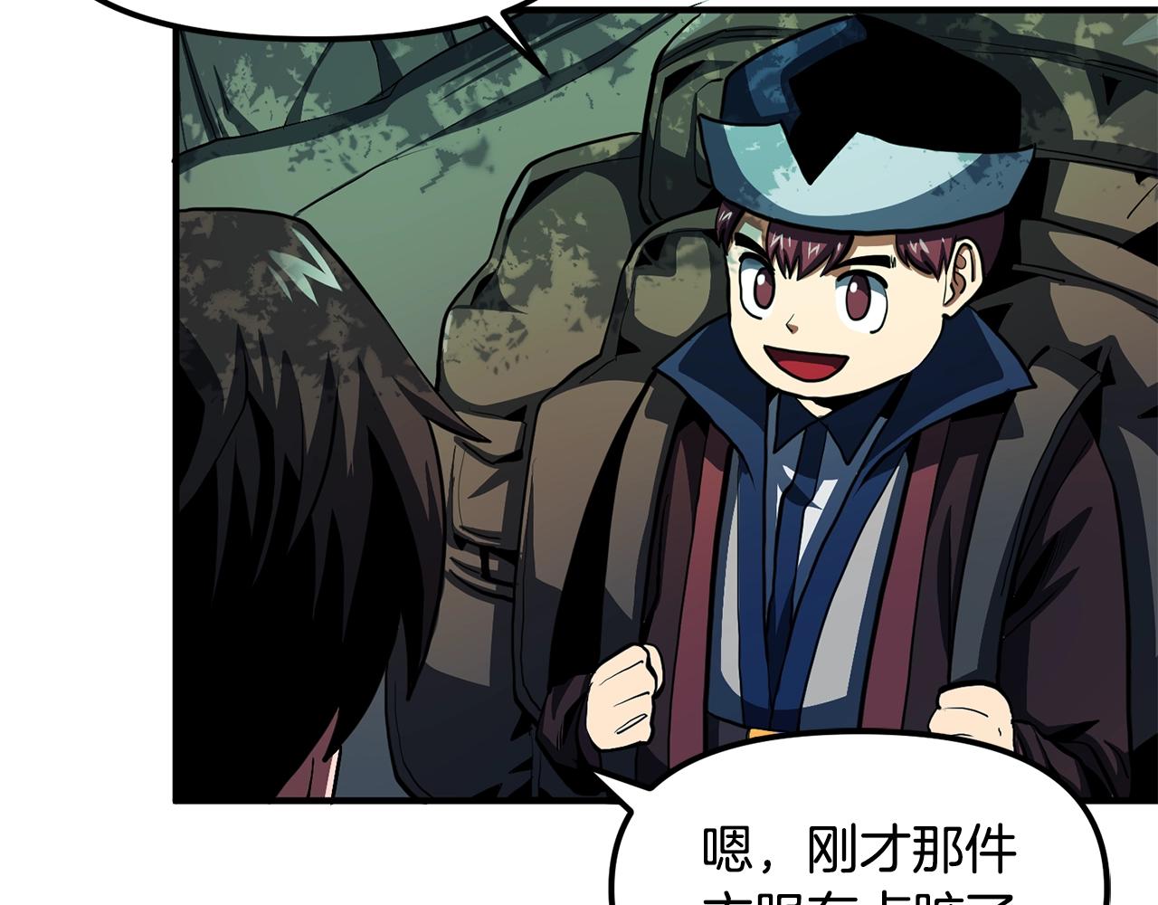 第61话商人171