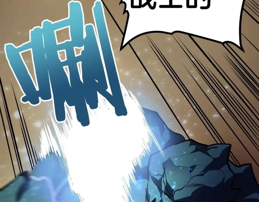 第30话 短暂的合作97
