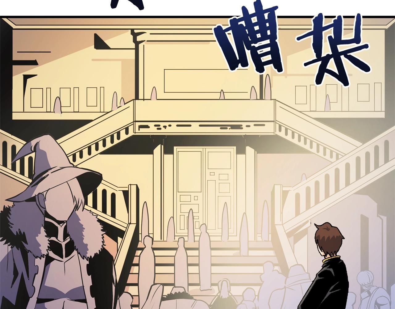 第66话捡便宜113