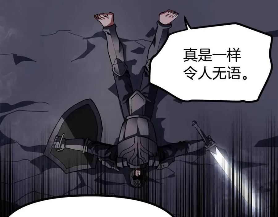 第32话 血精石的秘密167