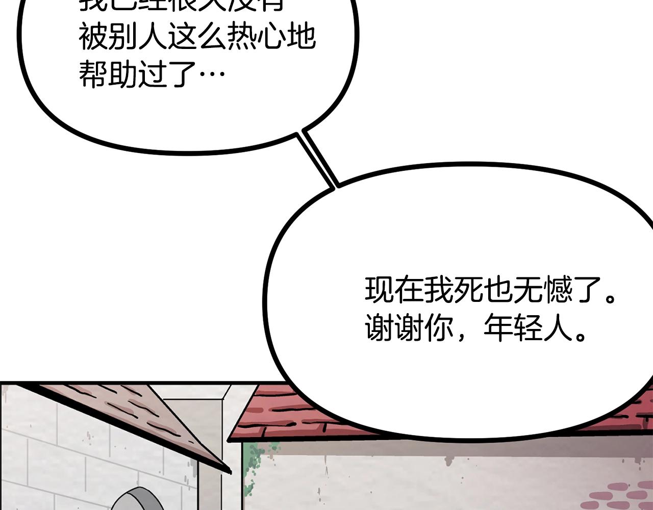 第6话 新技能114