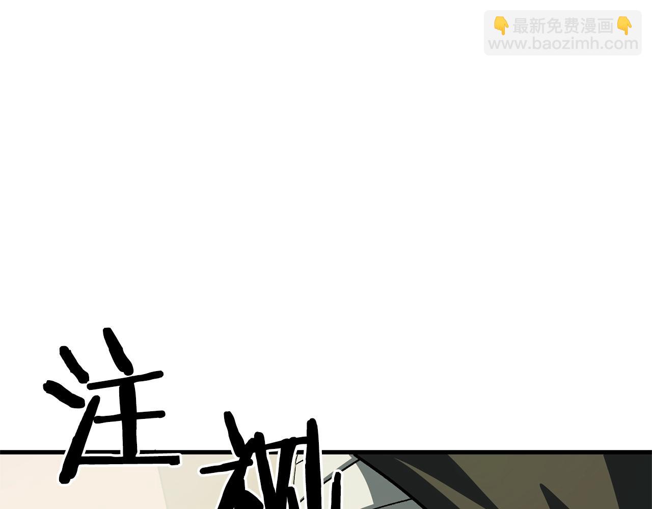 第67话眼光161