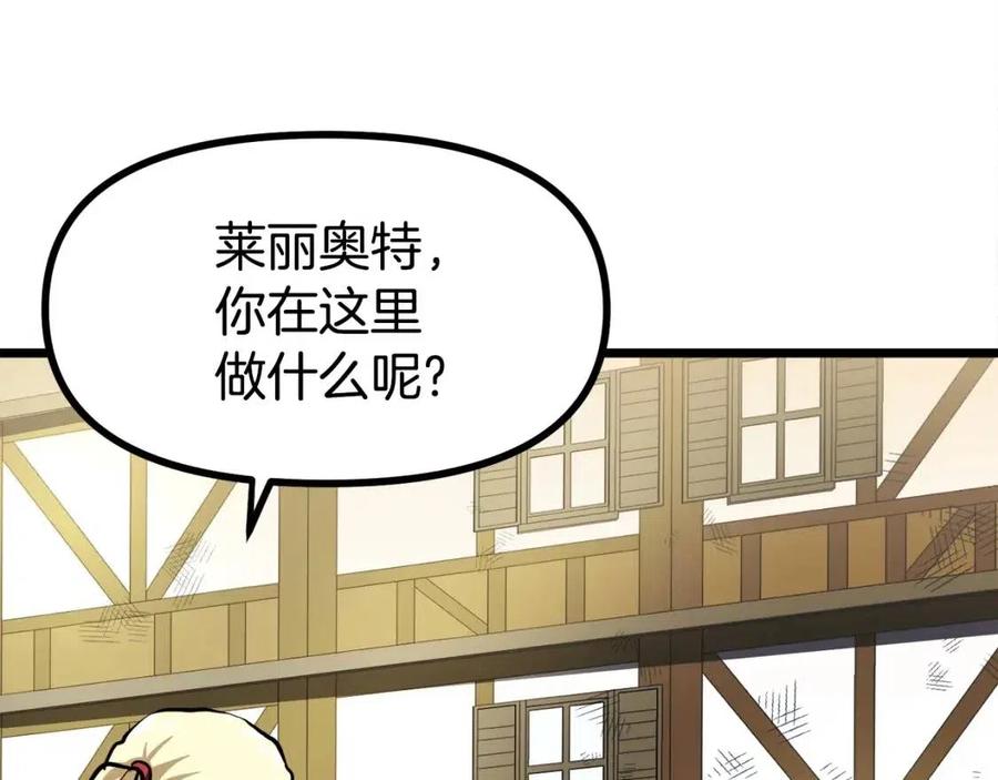 第35话 挫败123