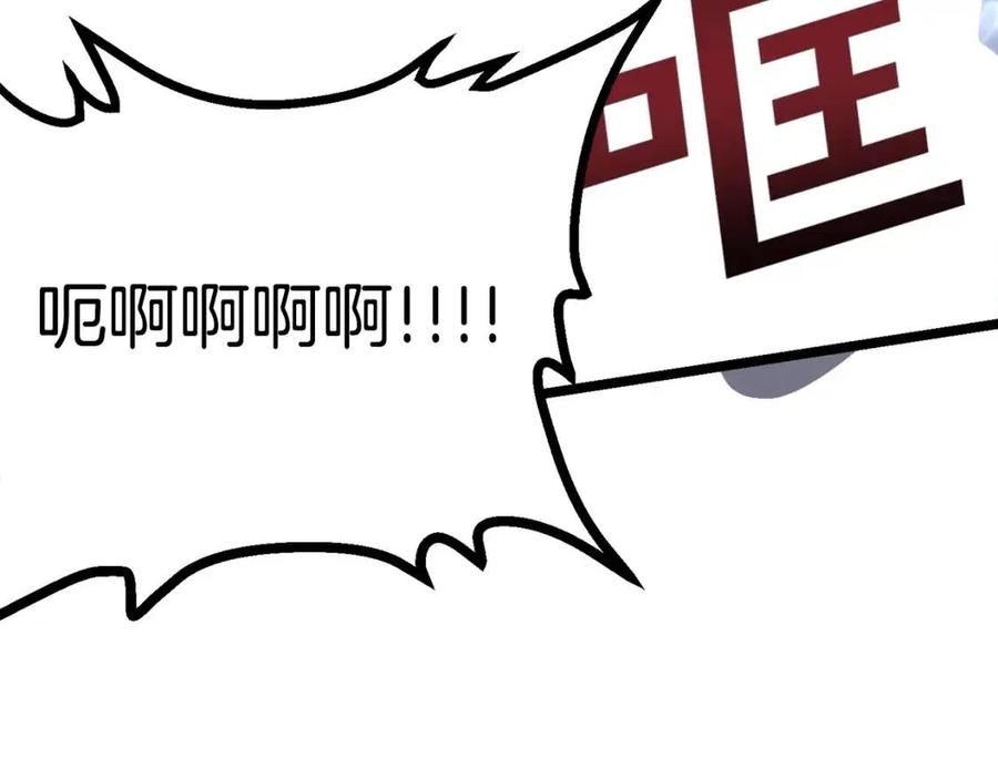 第31话 黑暗之刃61