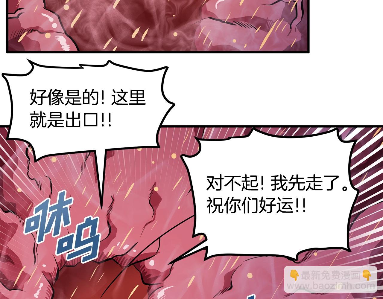 第54话 新被动9