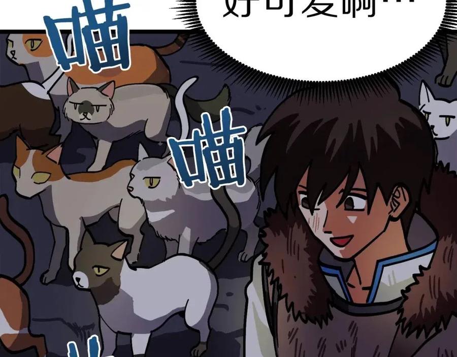 第21话 求道者159