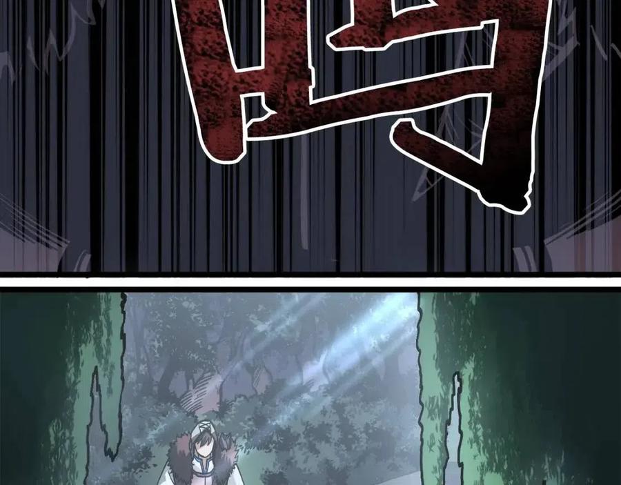 第29话 蜥蜴地下城25