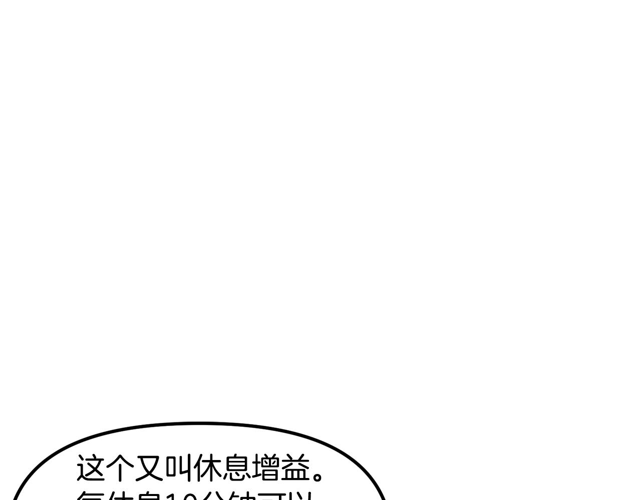 第61话商人164